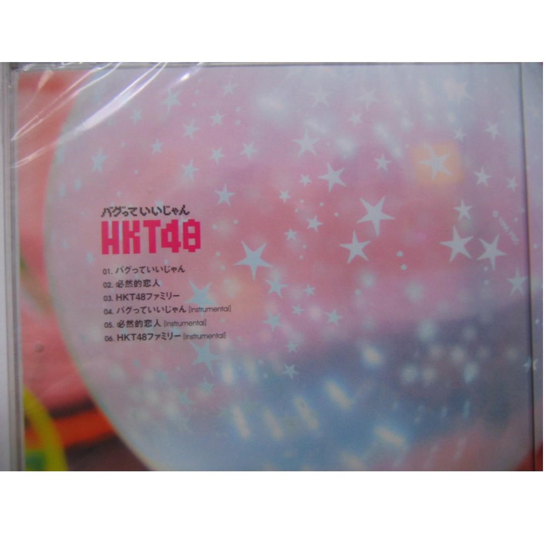 HKT48 劇場盤CD バグっていいじゃん 5セット HKT48 Official CD Shop