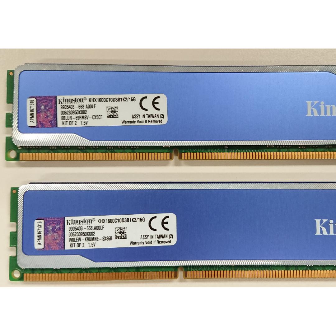 Kingston HyperX Blu 16GB Kit 2x8GB DDR3 1600 KHX1600C10D3B1K2