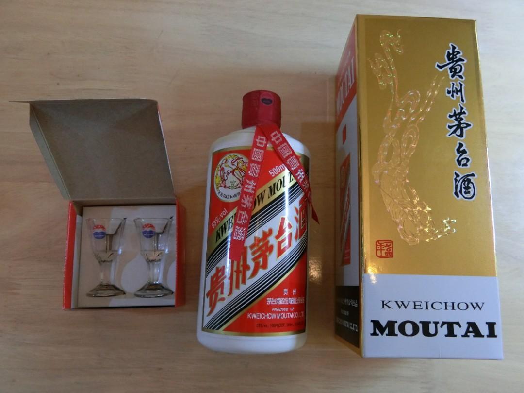 美しい 茅台酒 同音異義語 Moutai 白酒 チョコレート その他