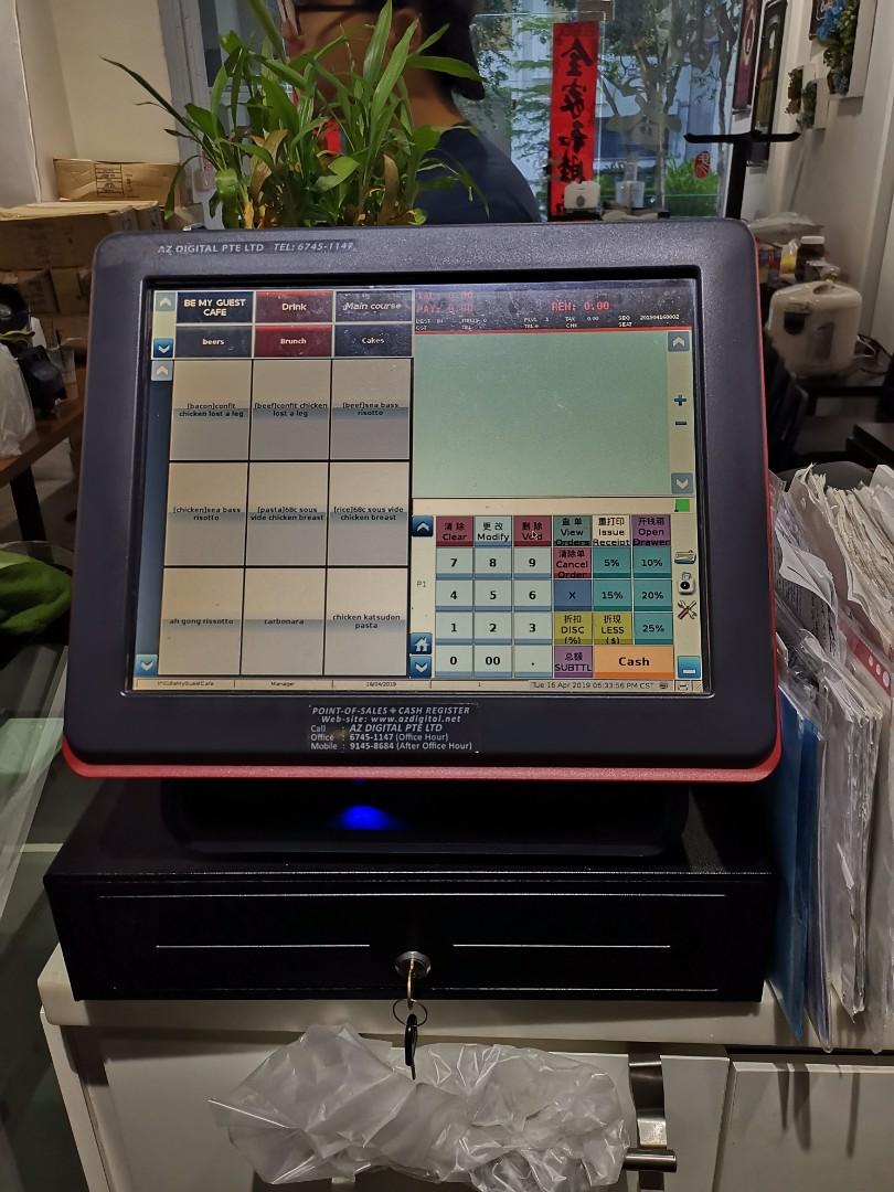 pos cash system