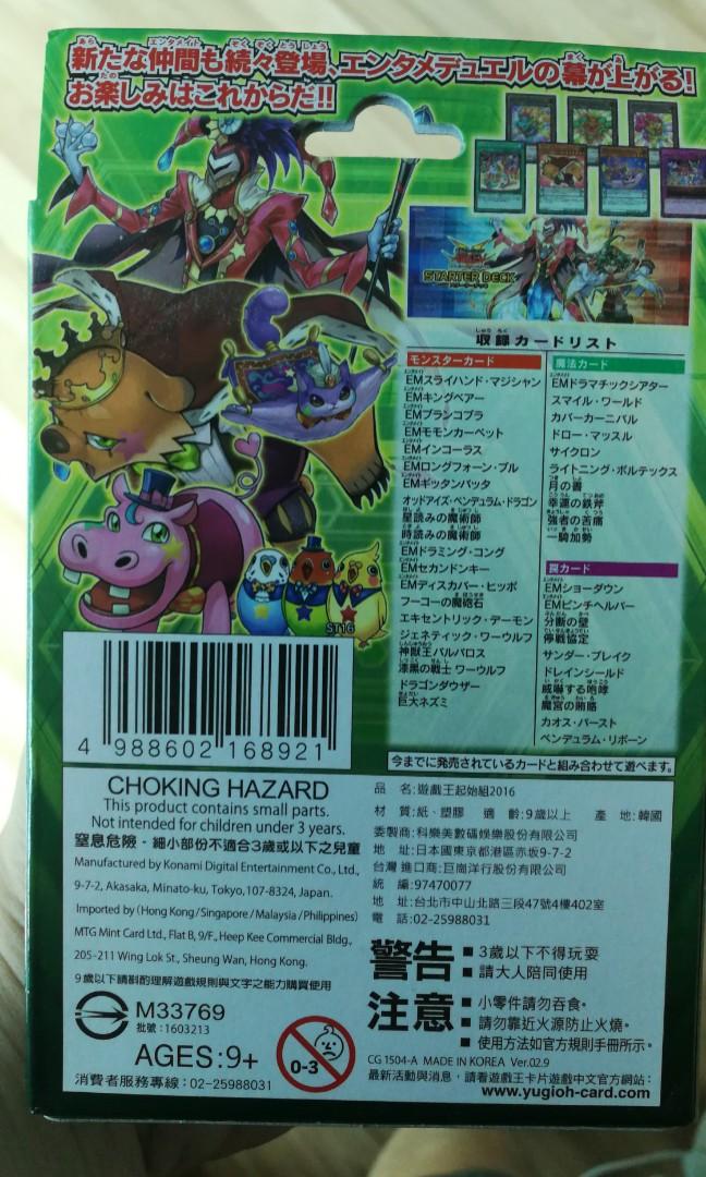 yugioh firewall dragon deck YuGiOh Legendary 5D's Deck Preorder – Blink Gift Station