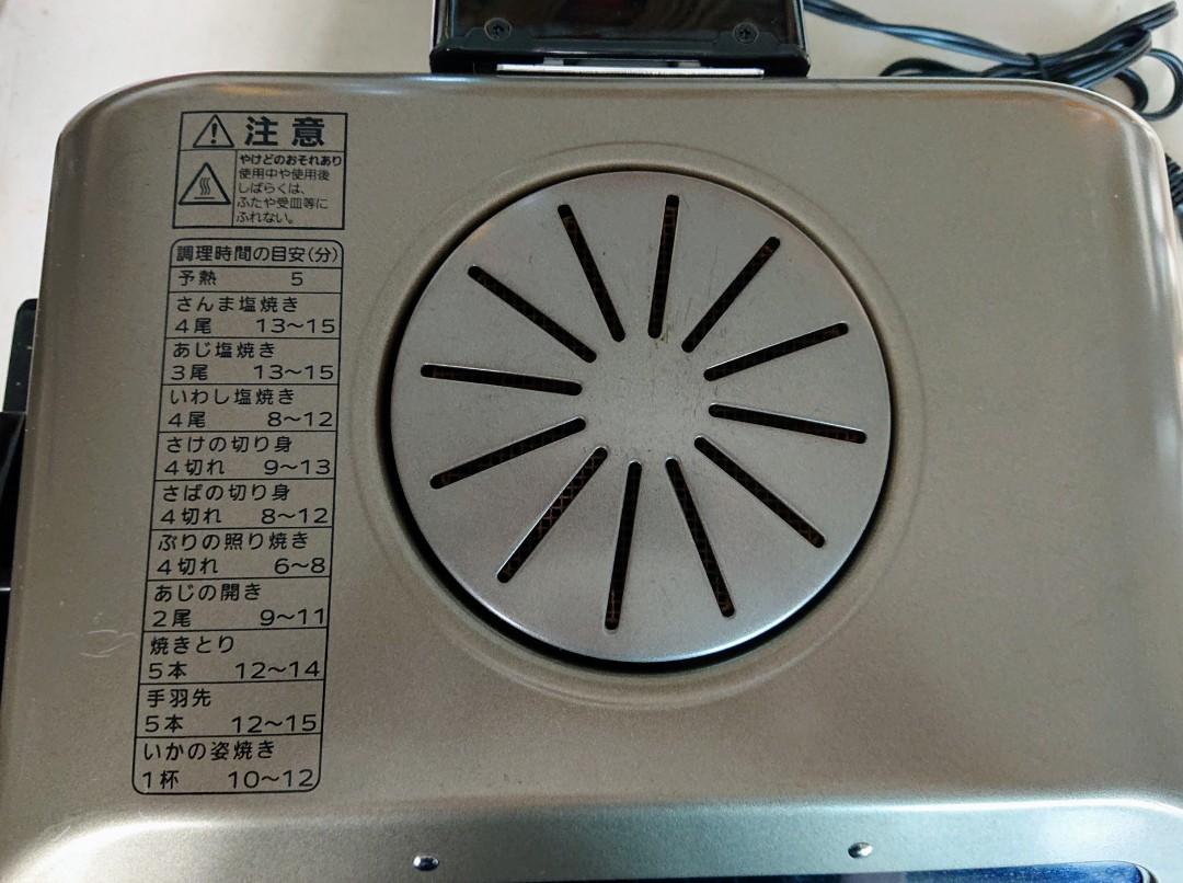 Fish Roaster Grill Home Appliances Kitchenware On Carousell Fish Roaster Grill Home Appliances Kitchenware On Carousell