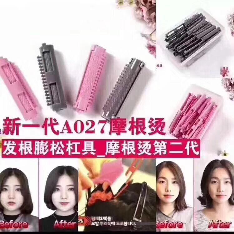 Hair Root Perm Tools Health Beauty Hair Care On Carousell