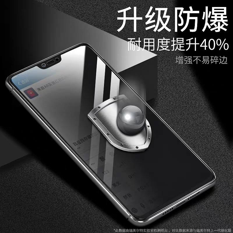 Htc U11 Tempered Glass Privacy Screen Cover钢化玻璃膜 防偷窥 2pcs Mobile Phones Tablets Mobile Tablet Accessories Cases Sleeves On Carousell