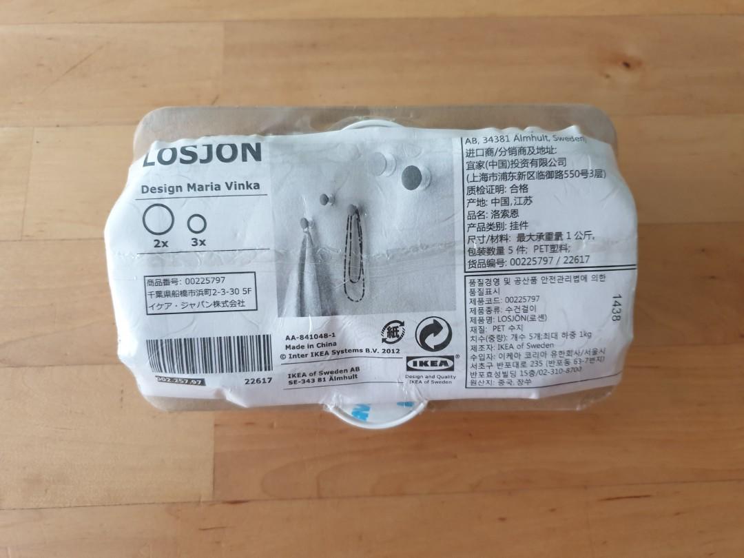 Ikea Hangers Losjon Everything Else On Carousell
