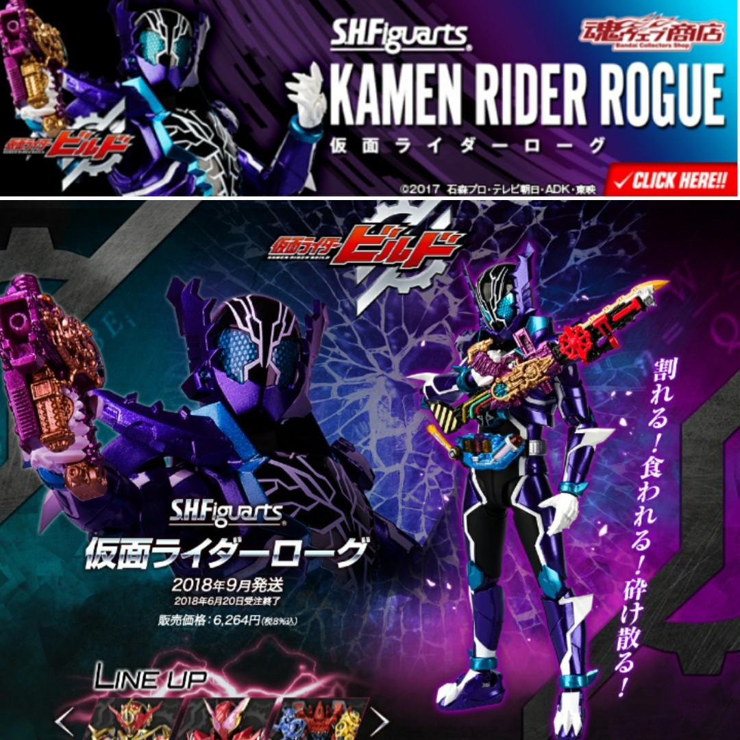 In Stock Tamashii Shop Exclusive Sh Figuarts Kamen Rider Rogue Jp