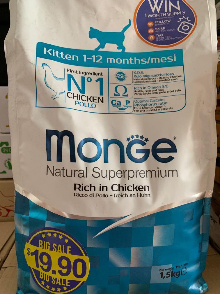 Monge Cat Food 1 5kg Pet Supplies For Cats Cat Food On Carousell