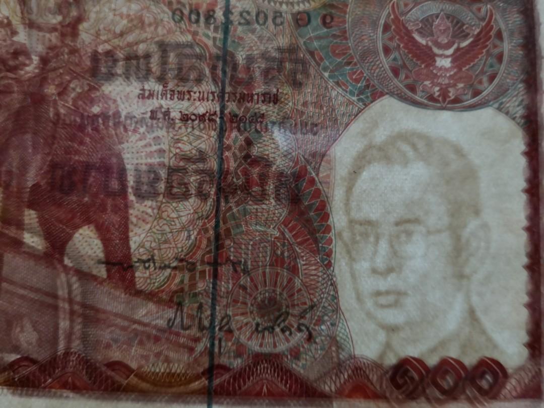 B2 100 Baht 1978 THAILANDE King RAMA 9 Hobbies Toys Memorabilia b2-100-baht-1978-thailande-king-rama-9-hobbies-toys-memorabilia