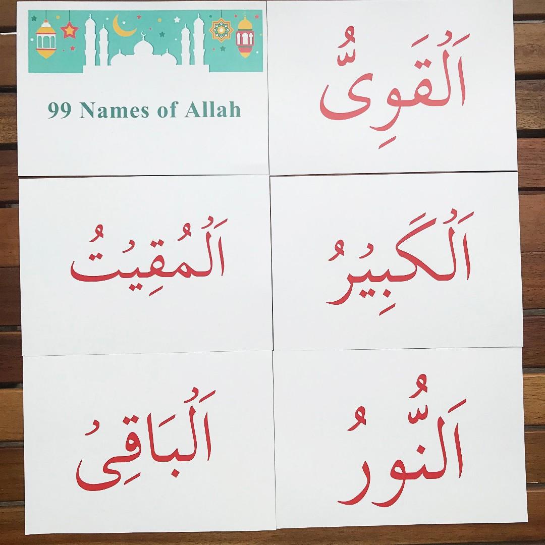 99 Names of Allah Flashcards , Hobbies &amp; Toys, Toys &amp; Games on Carousell