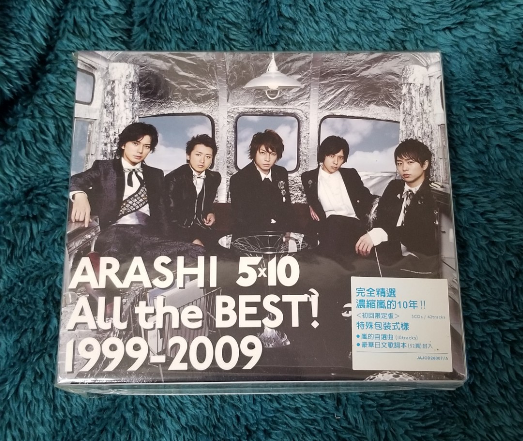 嵐 5×10 All the BEST! 19992009(初回限定盤) 櫻井翔 松本潤 二宮和也 大野智 相葉雅紀
