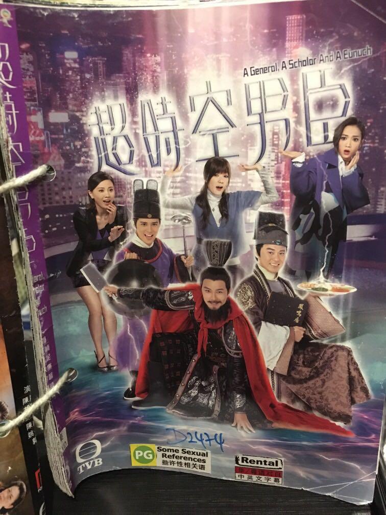 A General A Scholar And A Eunuch Music Media Cds Dvds