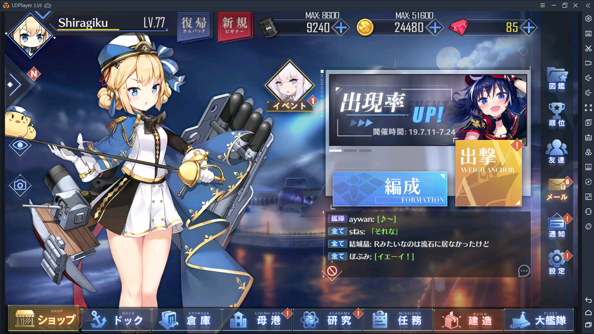 Azure Lane Account Jp Toys Games Video Gaming In Game Images, Photos, Reviews