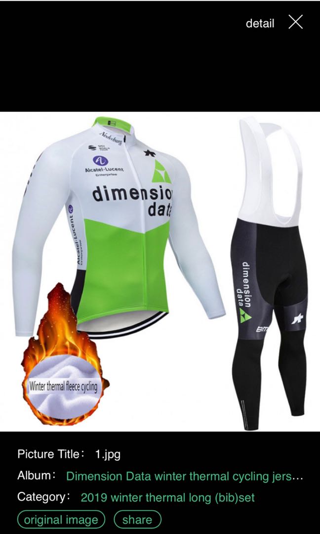 dimension data jersey 2019