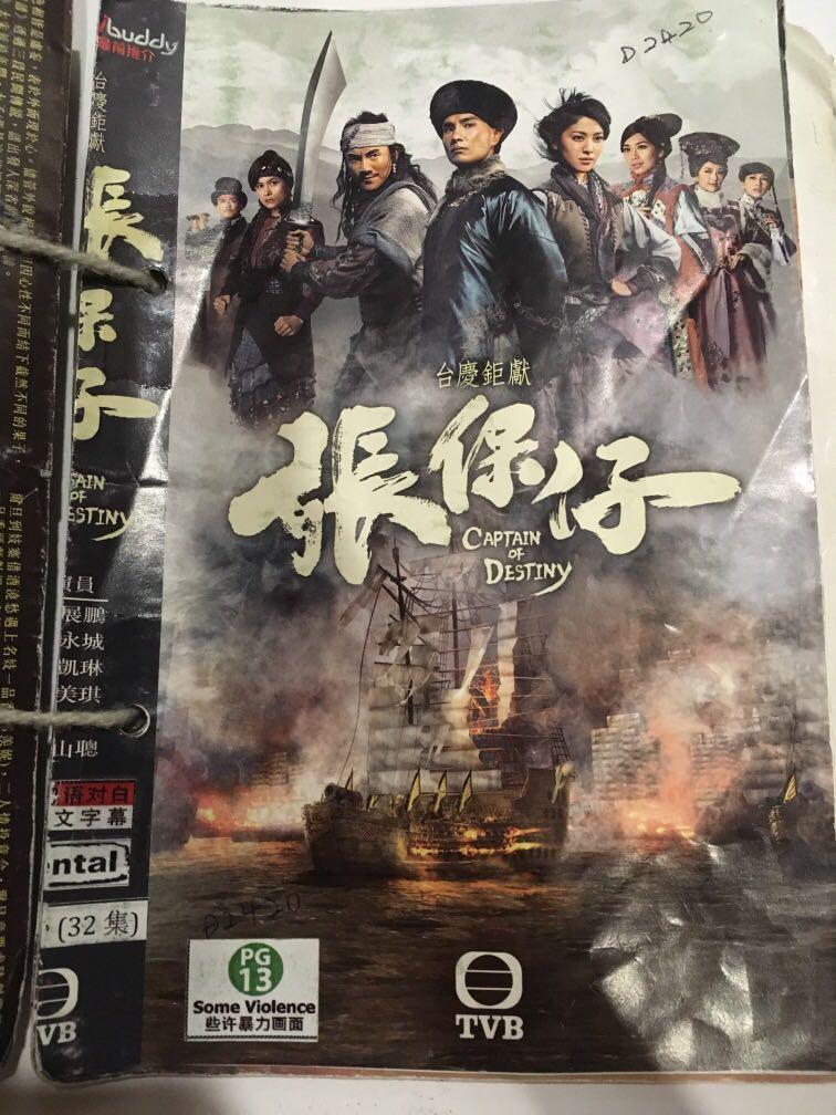 Captain Of Destiny Tv Home Appliances Tv Entertainment Tv Parts Accessories On Carousell