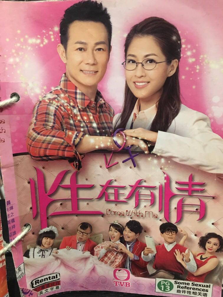 Come With Me Music Media Cds Dvds Other Media On Carousell