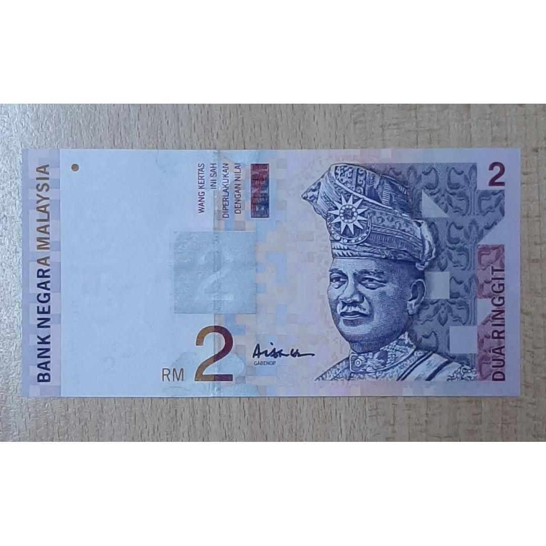 JanJun Rm2 10th A Siri 10 Aishah Aisyah Wang Lama, Antiques 