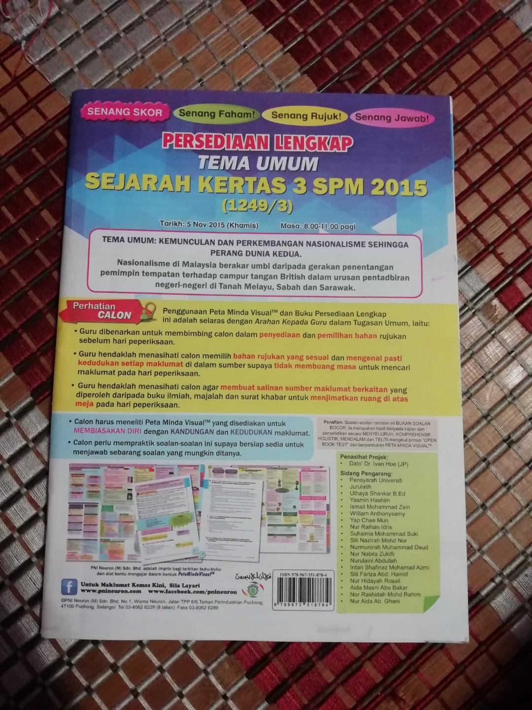 Pendidikan Islam Spm Books Stationery Books On Carousell