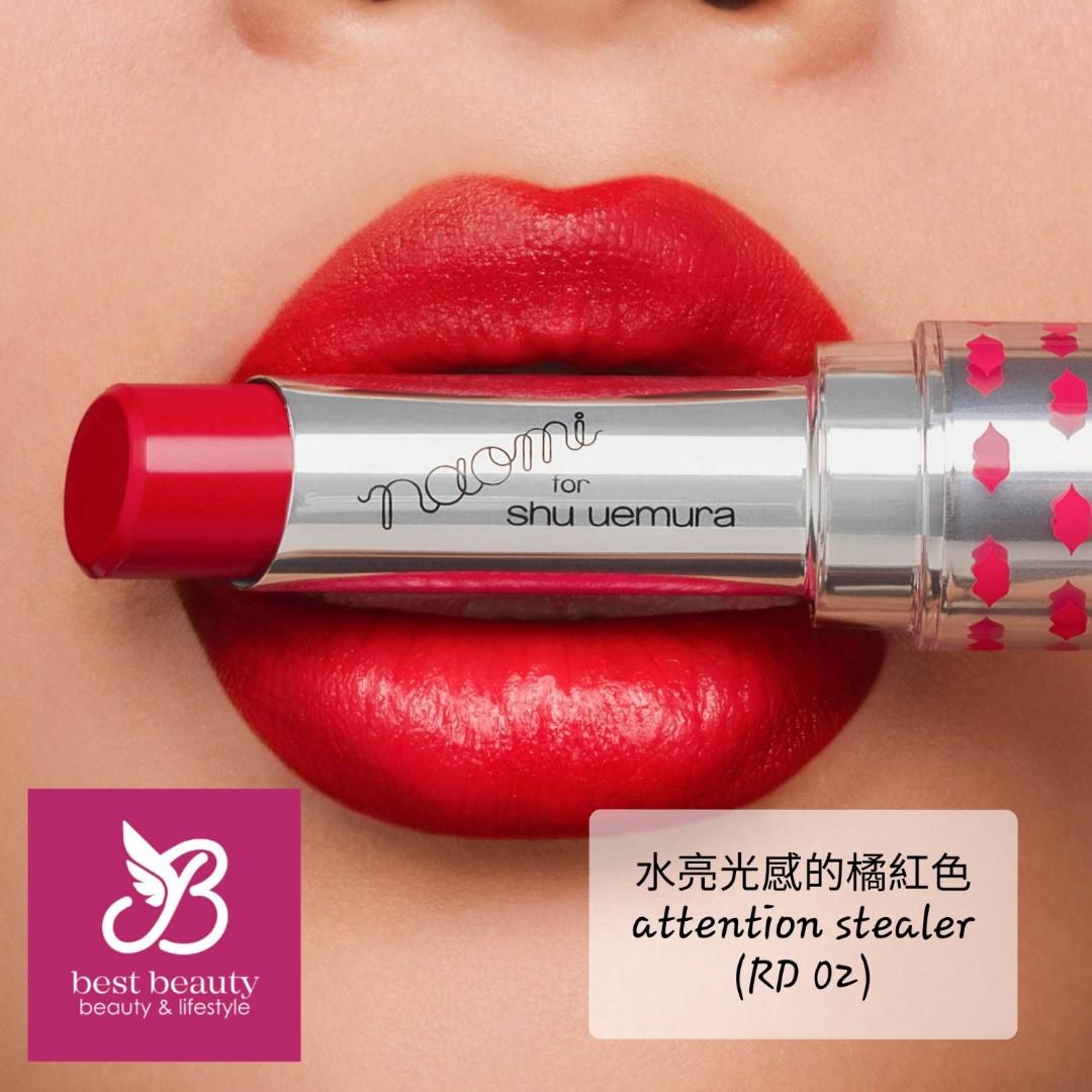 Shu Uemura X Naomi 渡邊直美 Now Me 系列唇膏 19日本限定 美容 化妝品 化妝品 Carousell Shu Uemura X Naomi 渡邊直美 Now Me 系列唇膏 19日本限定 美容 化妝品 化妝品 Carousell