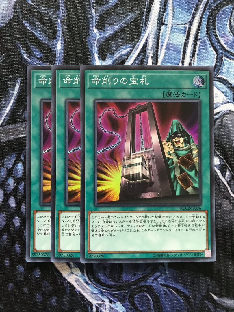 Yu Gi Oh Rc02 Jp036 Card Of Demise On Carousell
