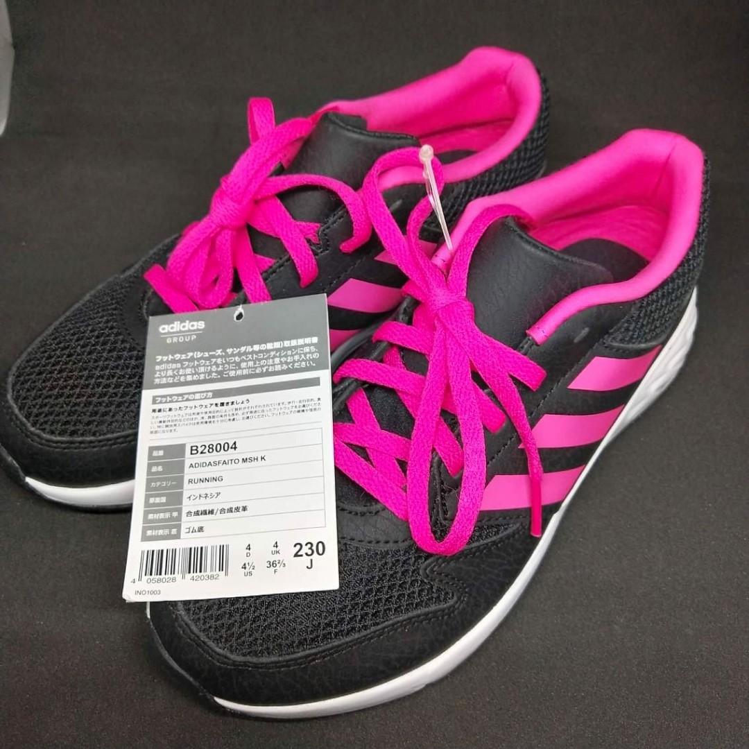 adidas faito price
