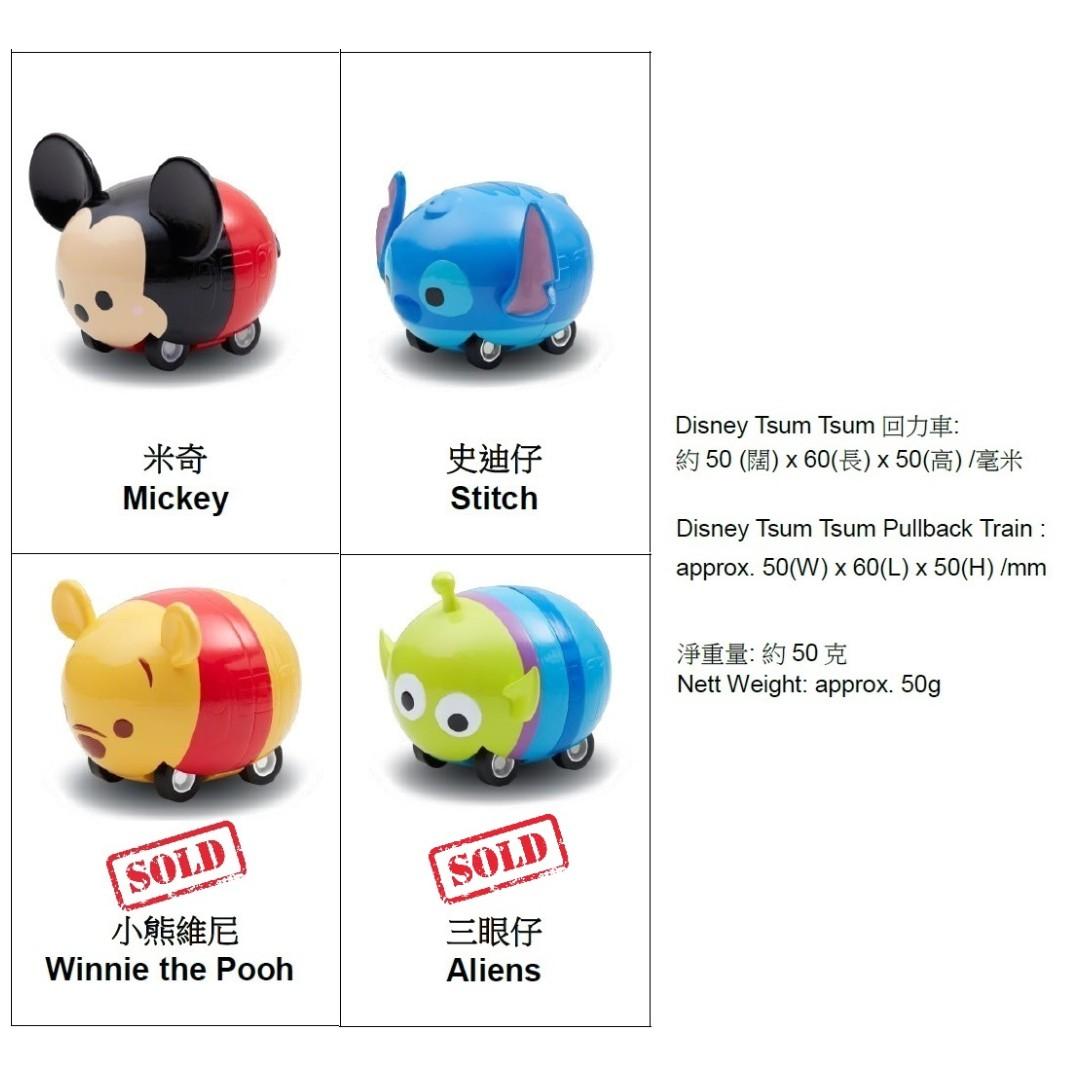 Mtr disney tsum tsum sales