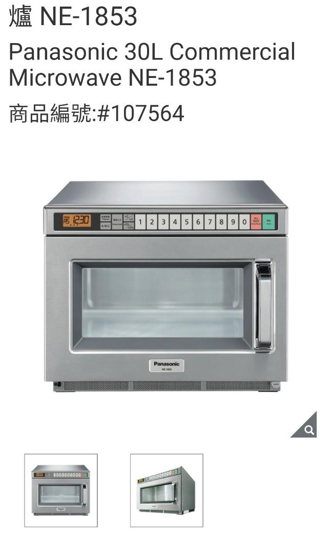 Panasonic 超商御用30公升商用微波爐ne 1853 家電電器 廚房家電在旋轉拍賣
