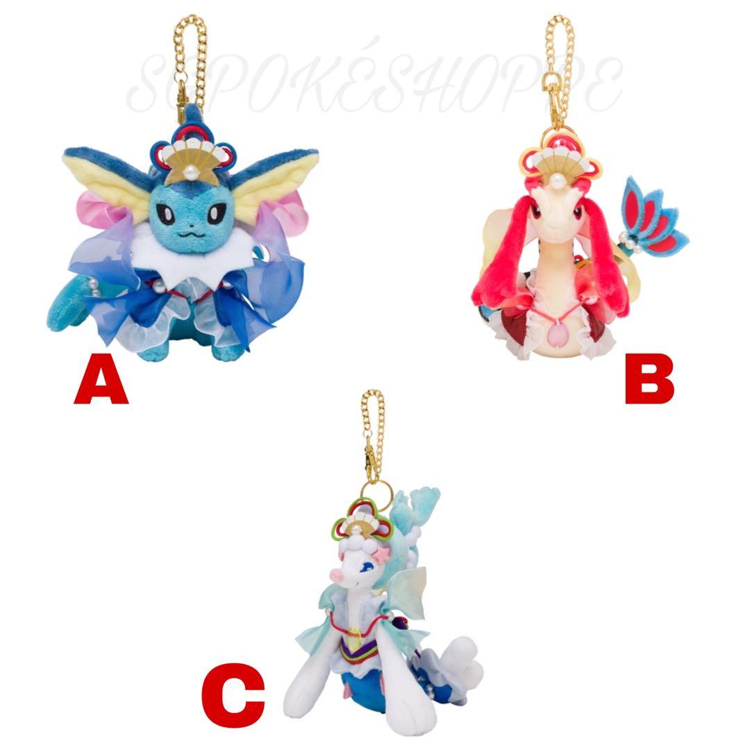 oceanic operetta plush