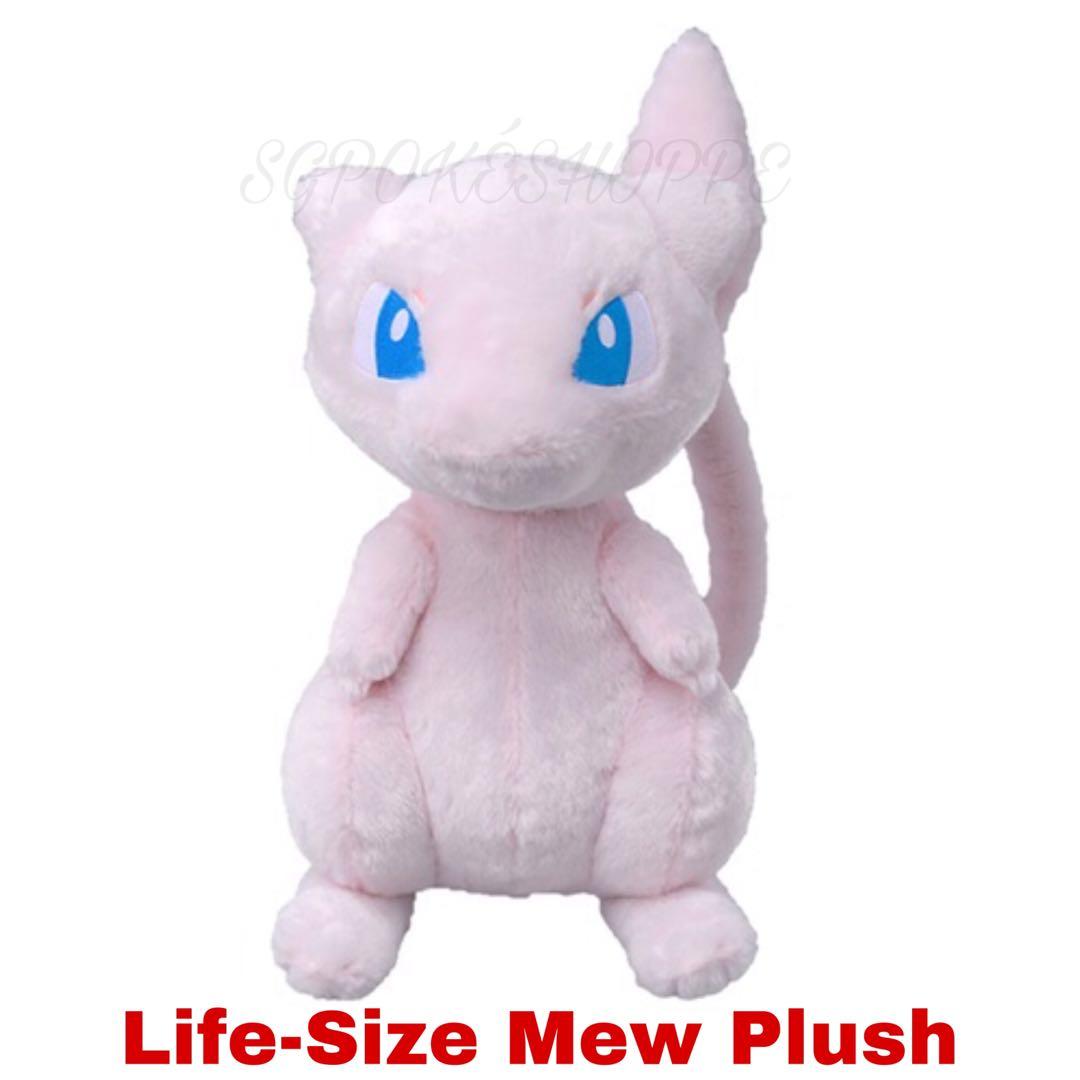 life size mewtwo plush