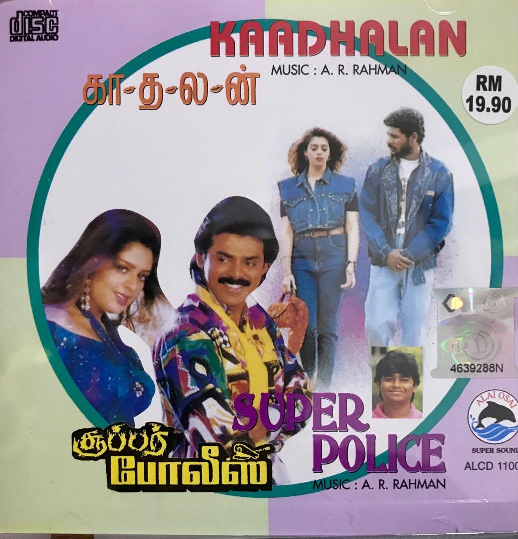 Tamil audio CD, Hobbies & Toys, Music & Media, CDs & DVDs on Carousell