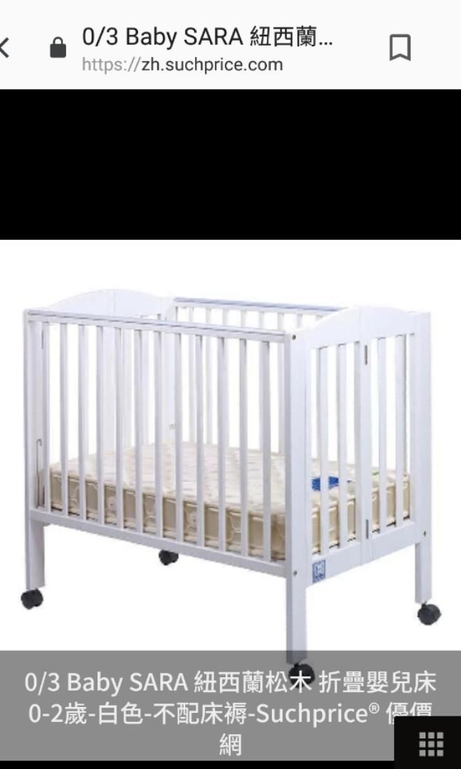 baby beds for sale near me