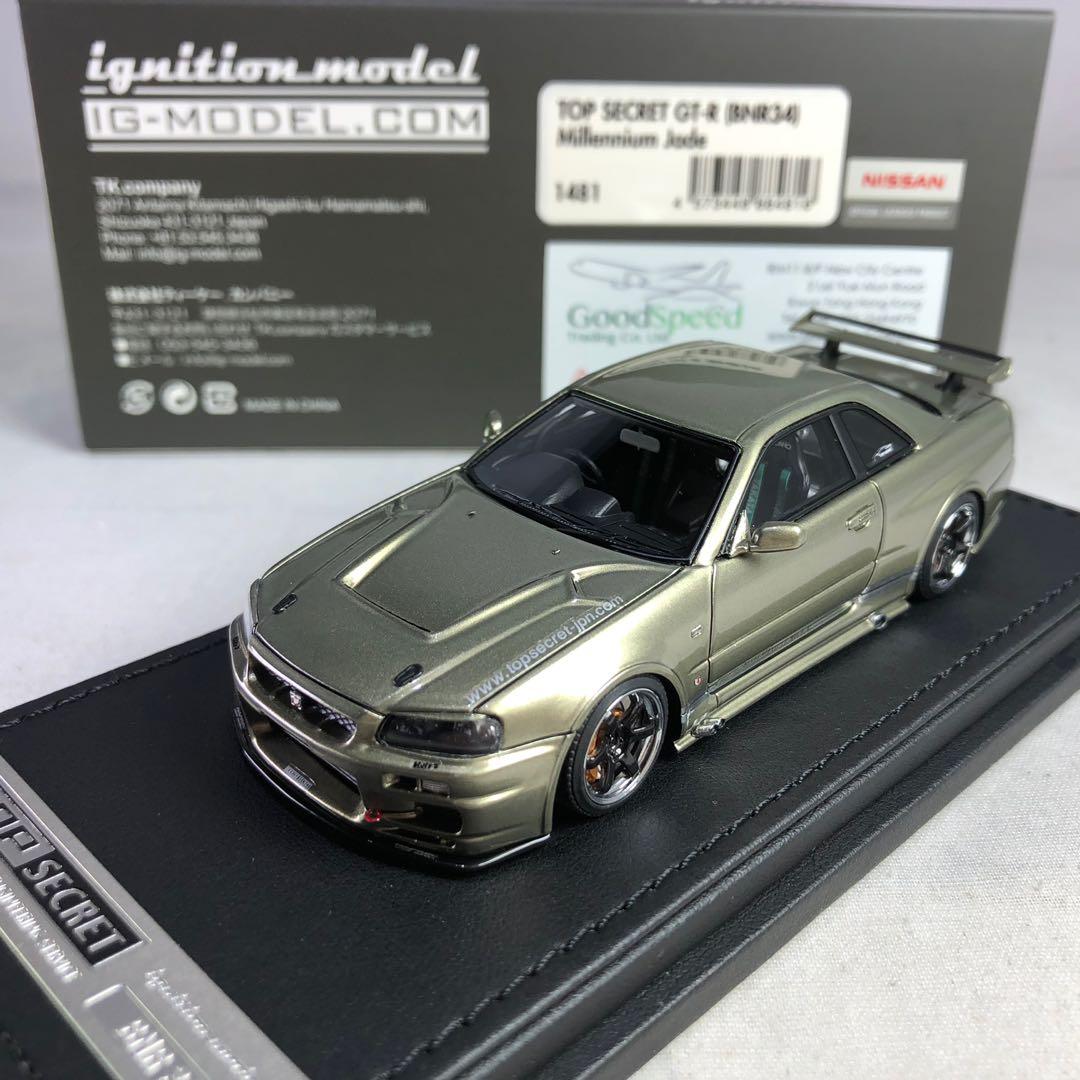 MODÈLE ALLUMAGE 1/43 Nissan Skyline GT-R Mine's (R34) Bayside bleu EUR