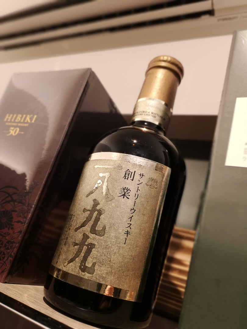 サントリー SUNTORY 創業 一八九九 特級 ウイスキー 760ml 43