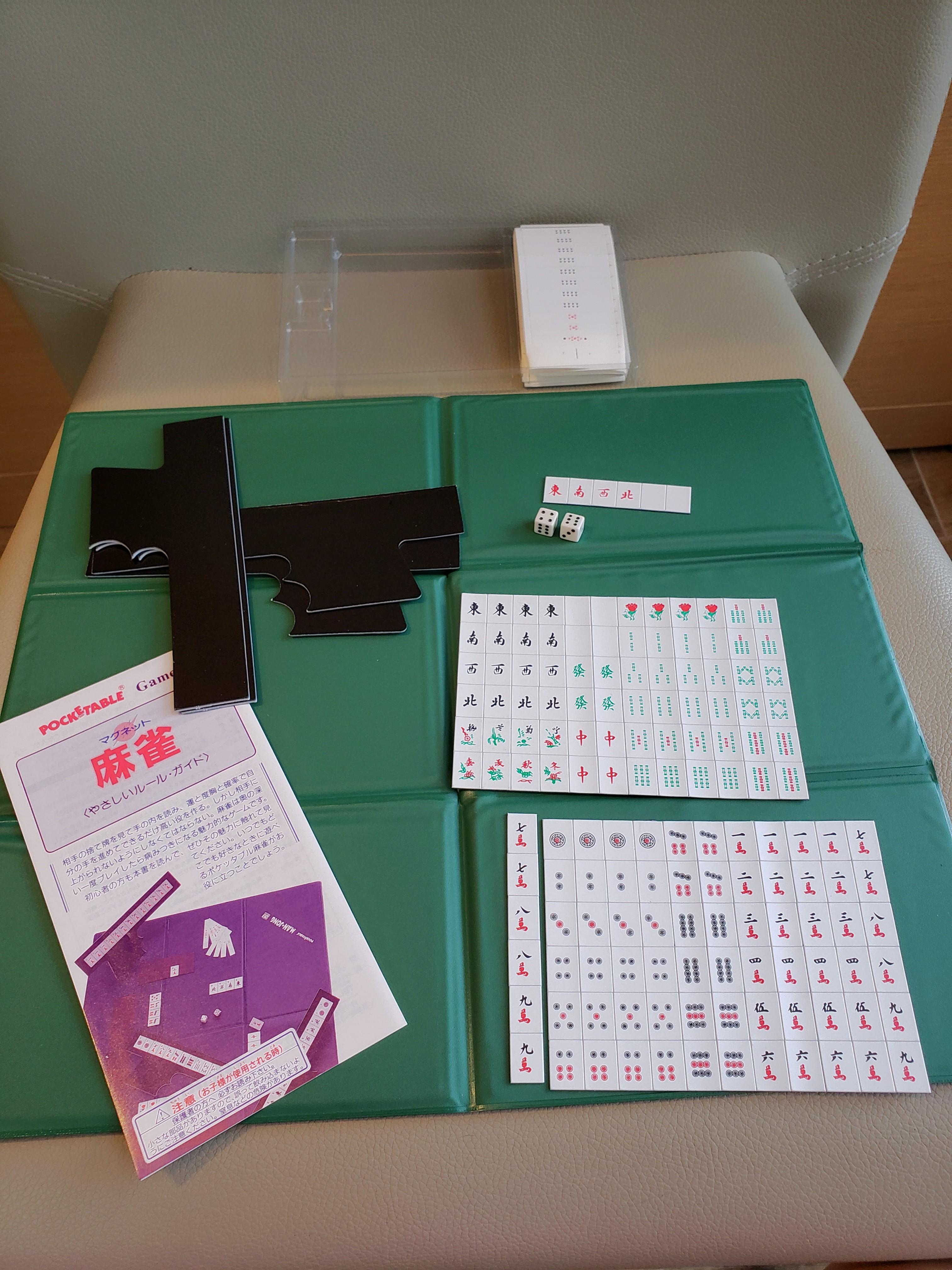 手提麻雀日本製造magnetic Pocketable Mah Jong 旅行 旅行必需品 旅行配件 Carousell 手提麻雀日本製造magnetic Pocketable Mah Jong 旅行 旅行必需品 旅行配件 Carousell