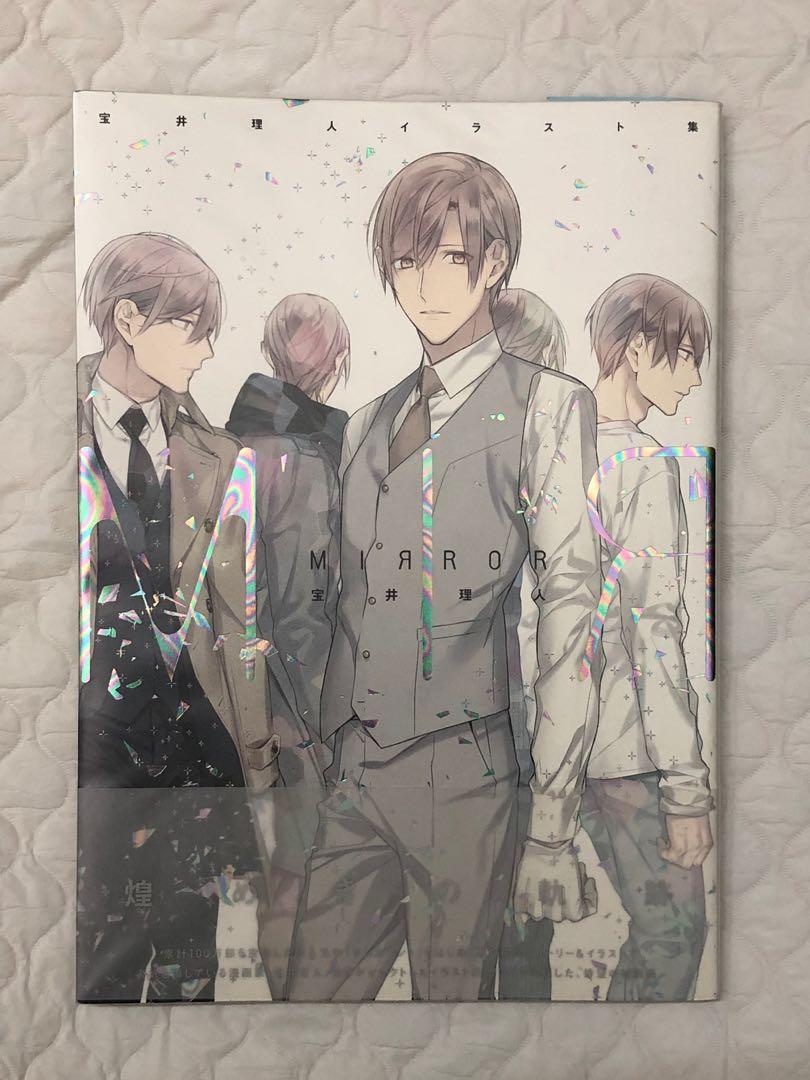 宝井理人イラスト集 Mirror Books Stationery Comics Manga On Carousell