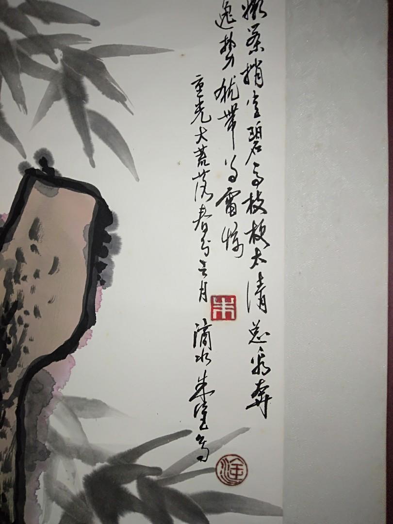 Antique Chinese Painting On Silk And With Hallmarks Vintage