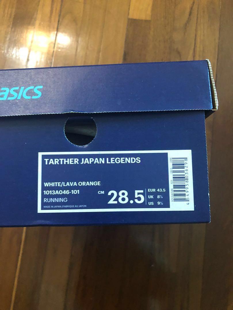 tarther japan legends