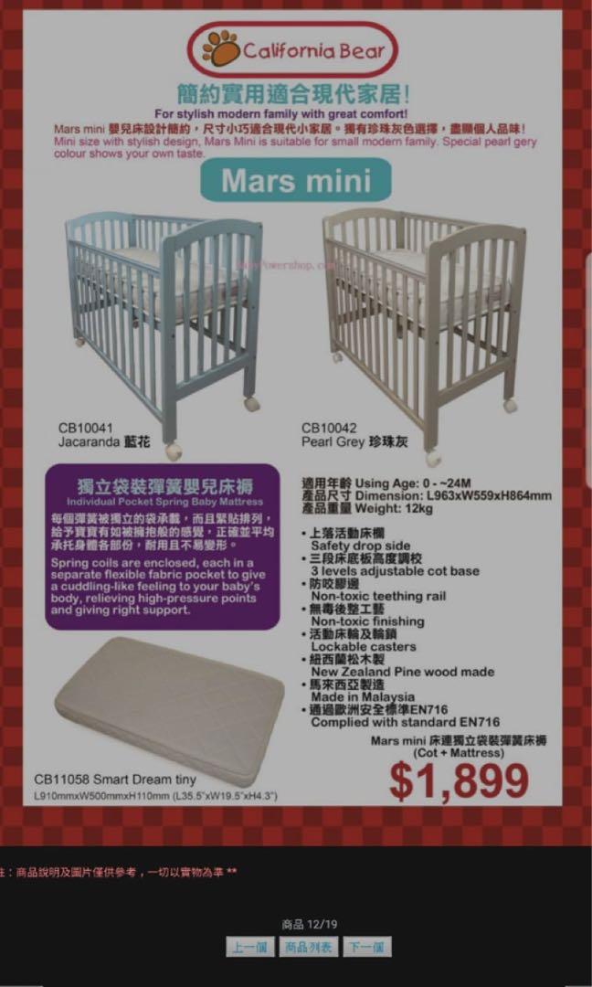 non toxic cot mattress
