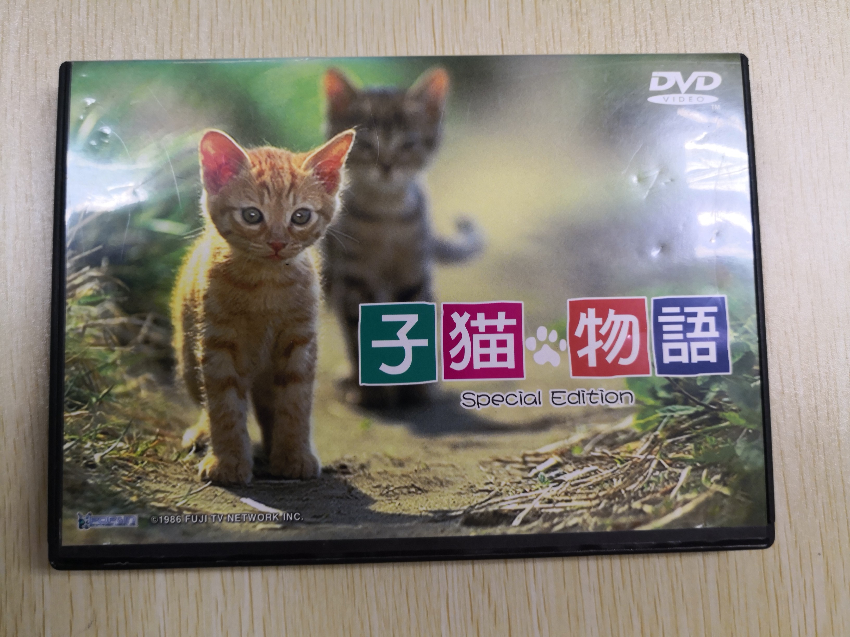 Dvd 1607 子貓物語 興趣及遊戲 音樂樂器 配件 音樂與媒體 Cd 及dvd Carousell