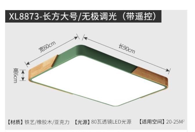 Led Ceiling Light For Living Room On Carousell