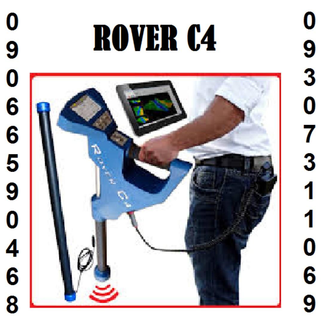 Metal Detector Treasure Detector And 3d Ground Scanner Rover C4