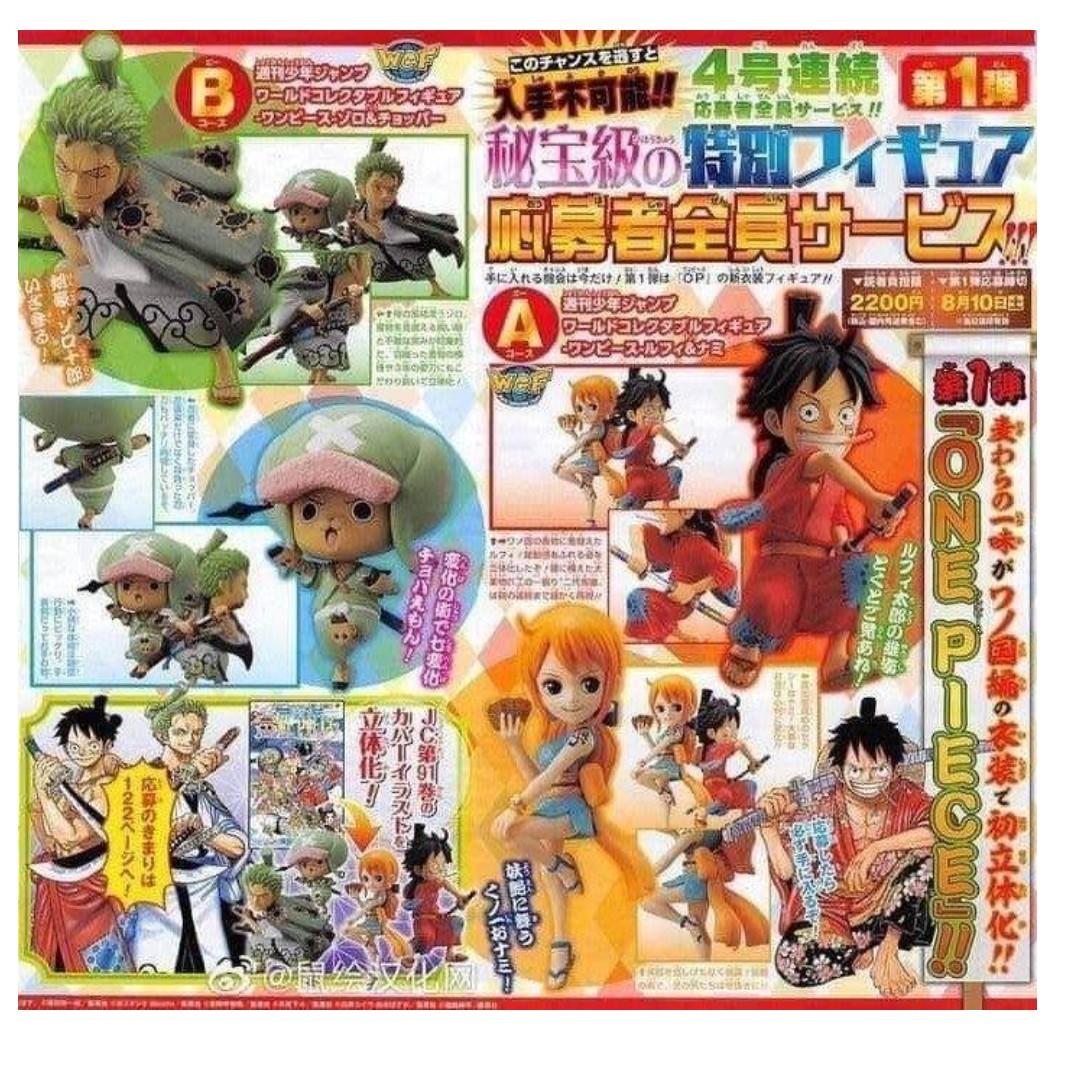 Pre Order One Piece World Collectible Figure Wano Kuni Arc Set A B Toys Games Bricks Figurines On Carousell