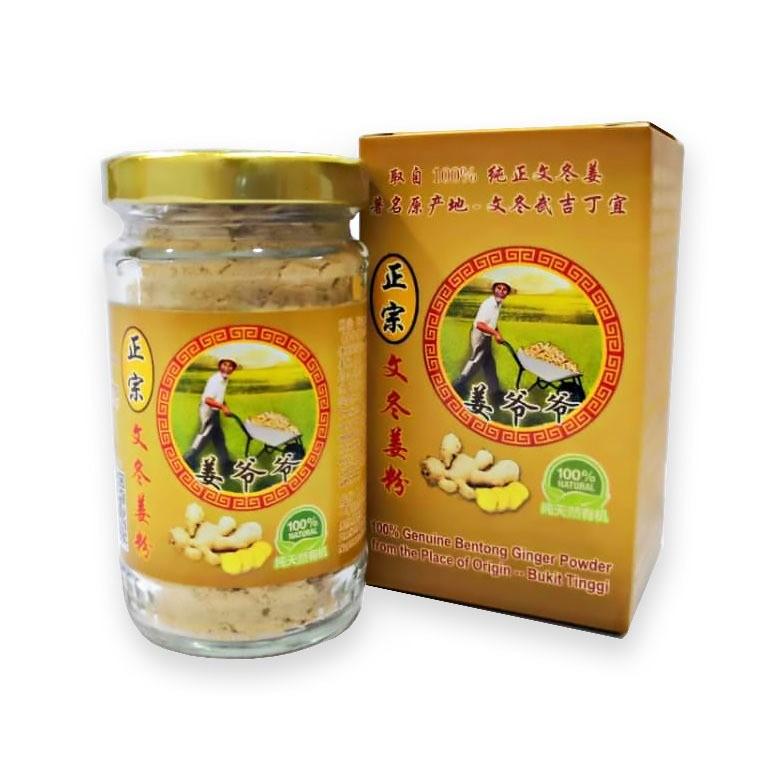 《姜爷爷》Premium Bentong Ginger Powder (30g), Food & Drinks, Packaged ...