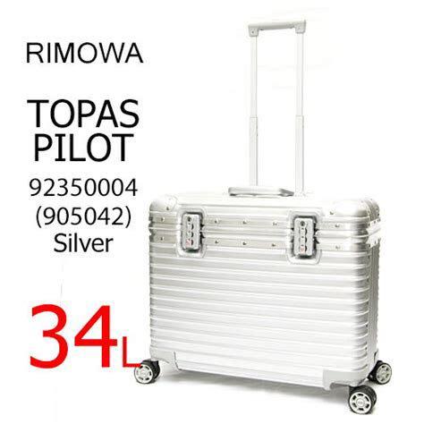 Rimowa pilot shop multiwheel 34l