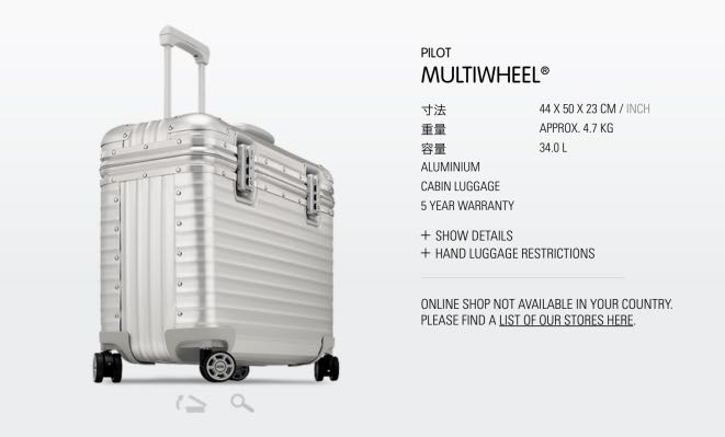 Rimowa Pilot 34L Stop Production Hobbies Toys Travel Travel
