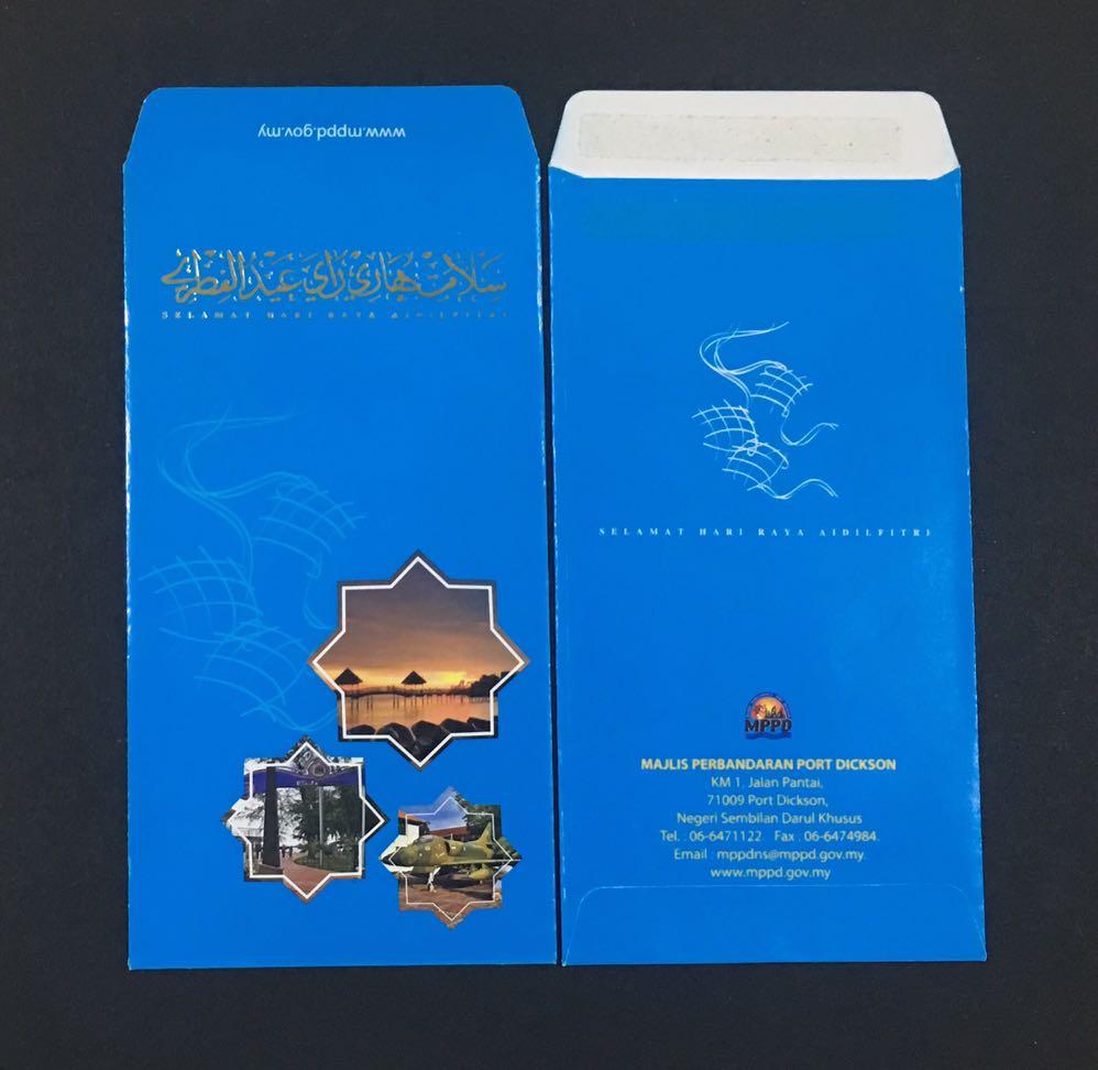 Sampul Duit Raya Majlis Perbandaran Port Dickson, Antiques 