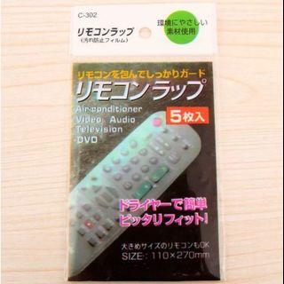 Remote Control Protector Shrink Wrap