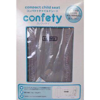 Confety Compact Child Seat Bag