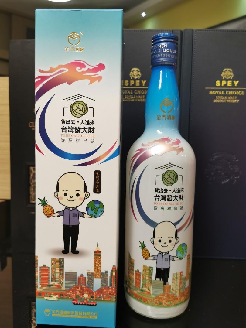 金門高粱酒廠韓國瑜紀念酒58 750ml 嘢食 嘢飲 酒精飲料 Carousell
