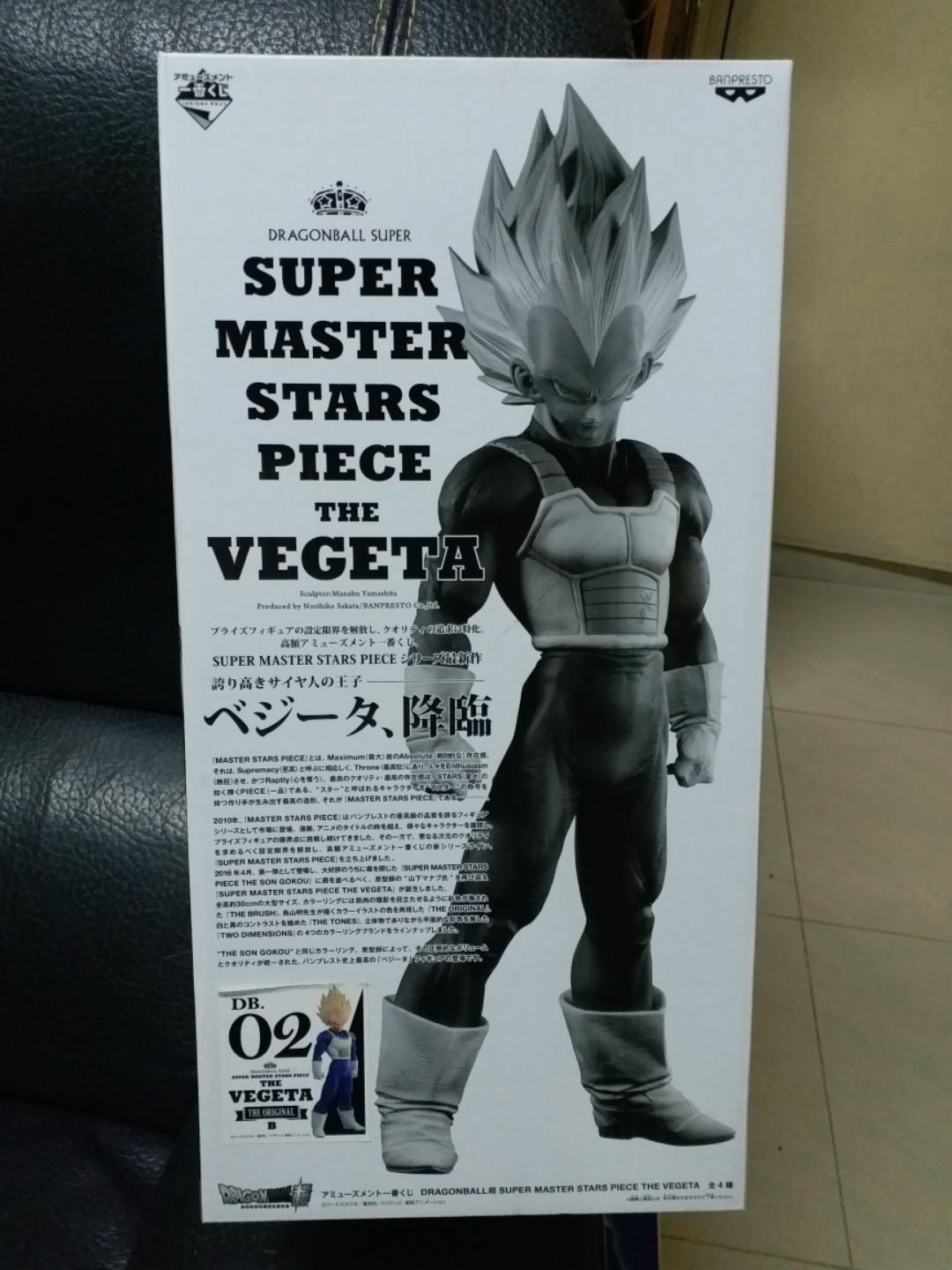 一番賞龍珠dragonball Smsp 比達02 玩具 遊戲類 玩具 Carousell 一番賞龍珠dragonball Smsp 比達02 玩具 遊戲類 玩具 Carousell