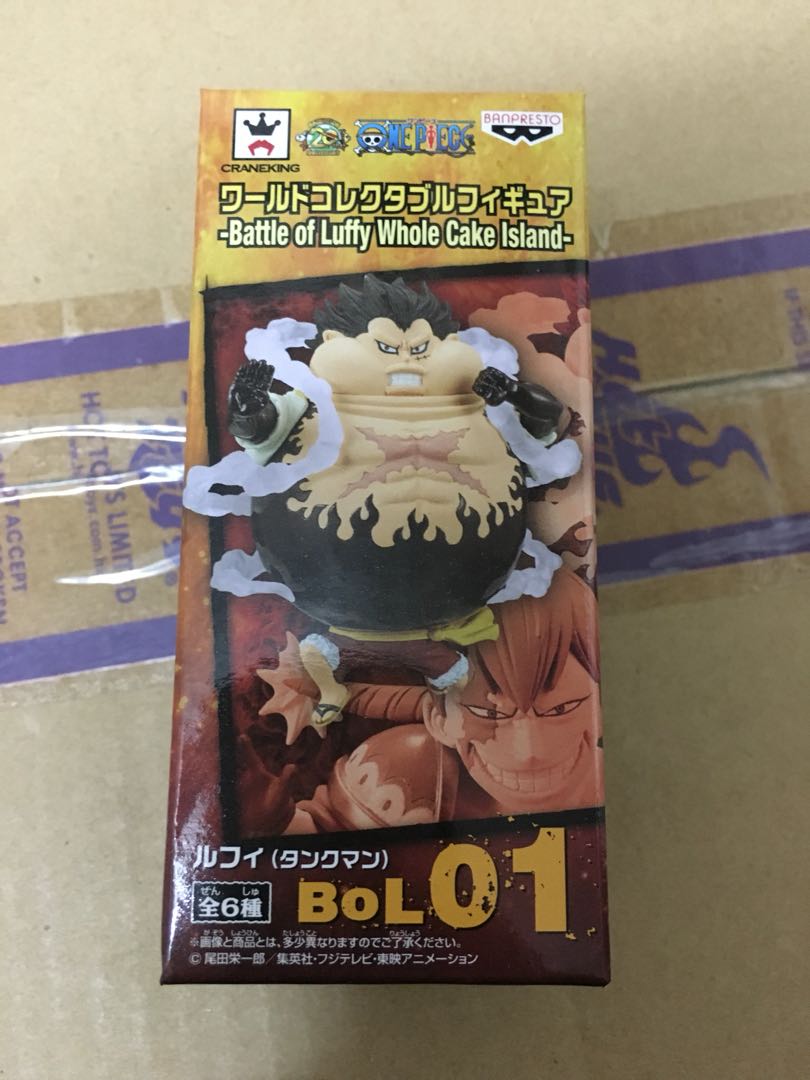 全新one Piece 海賊王dwc Wcf Battle Of Luffy Bol01 路飛四檔4檔蛋糕島 Pop Dxf Figuarts 玩具 遊戲類 玩具 Carousell